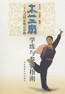 夏明志