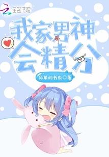 神罗翔天