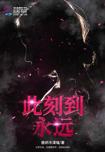 落嫁枭妃，王爷难招架