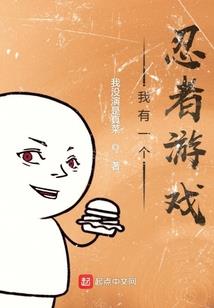 总裁的私宠