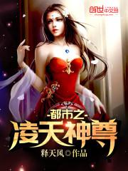 仙剑奇缘一