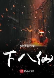 执剑观天