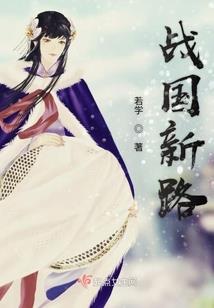 师父求您，绕了我