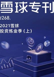 异空间之我为王