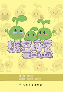 包氏父子：我是厨子的儿子