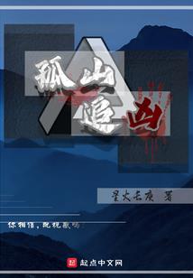 末世之嗜血纵横