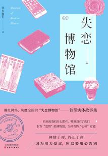 快穿治愈系统：病娇男神黑化中