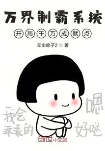 你个小傻瓜