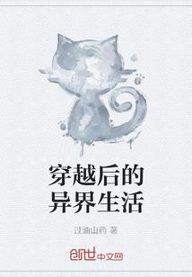 EXO之盛夏繁花