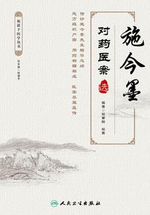 寻臣行
