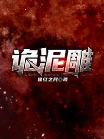 妖妃勾勾手：帝尊哪里走
