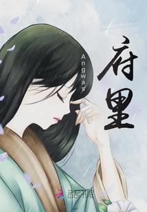 百目鬼神
