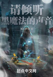 梦谈之瘟疫再起