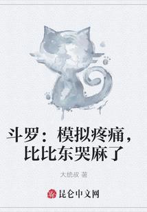 幸而得安