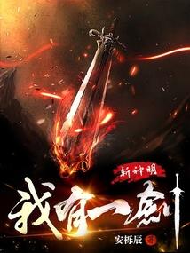 时空武尊