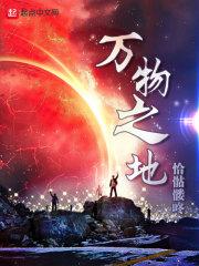 都市御龙传