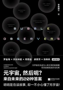 网游之逆天邪神
