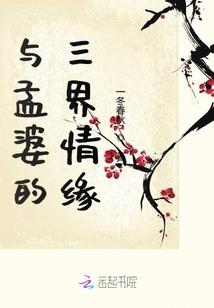 纸鸢之恋