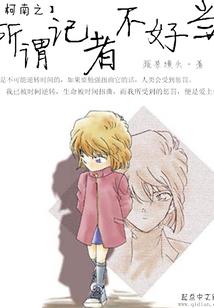 异界好嗨啊