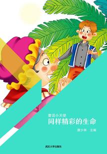 启禀皇上之皇后来了