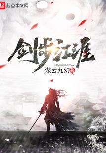 安途泩