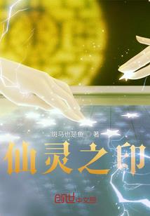 洛洛星光