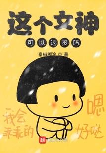 末世求生之空间女王