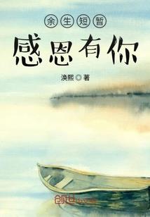江湖的事少打听儿
