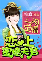 精灵厨娘