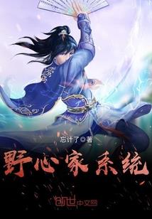 逼婚老公别惹我