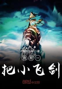 和洛天依的跨次元友情