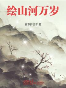 三国醉汉