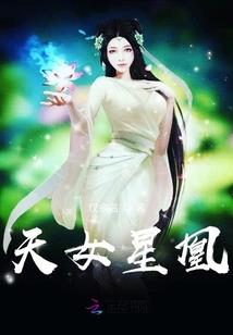 易數醫妃好矛盾