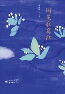 兔子杀人