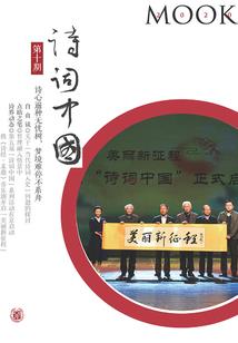 落花何处可安放