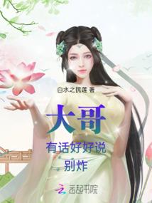 我在末世海岛养龙崽