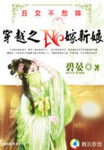 昊青登场