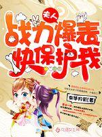 龙武破天