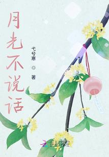 穿越时空之穿越傻妞世界