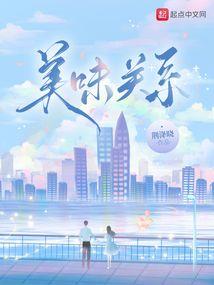 我的赶尸女房东(合作)