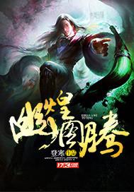 霓裳语