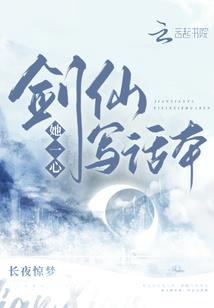 清风徐来景如夏