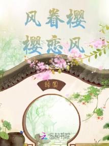 千空幻