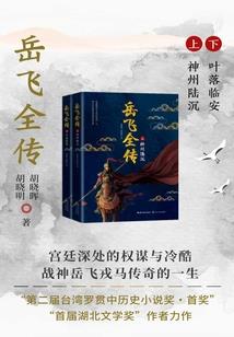 锦夜孤辰