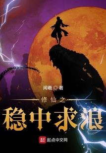 末日尽头