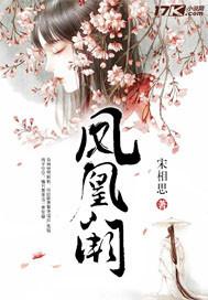 瑶光录