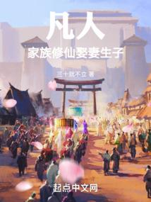 善恶永恒