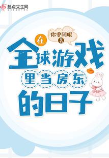 死亡漩涡之天魔琉璃心