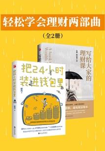 亲王大人求放过