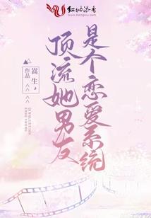 名门第一宠：千金归来